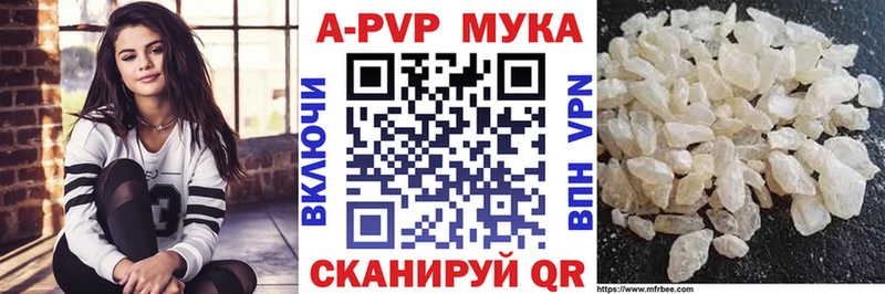 сайты даркнета как зайти  Кириши  A-PVP VHQ 