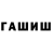 ТГК THC oil Eling Mujiastuti