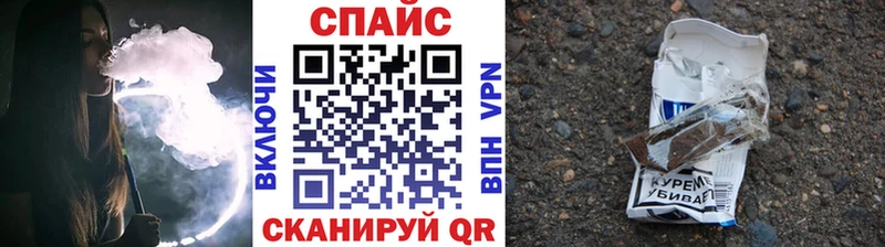 Бутират Butirat Кириши