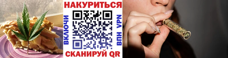 blacksprut онион  Кириши  Печенье с ТГК конопля 