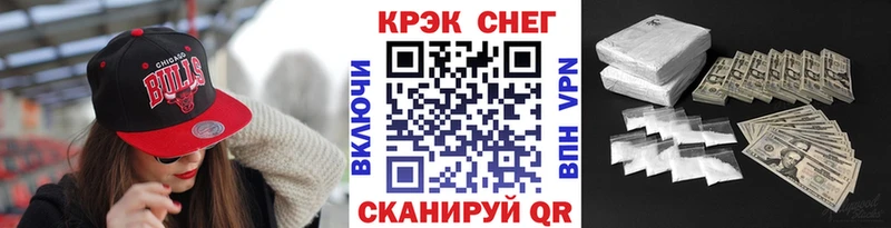 КОКАИН Fish Scale  Кириши 
