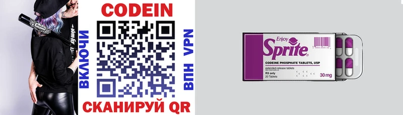 Кодеин Purple Drank  где продают   Кириши 