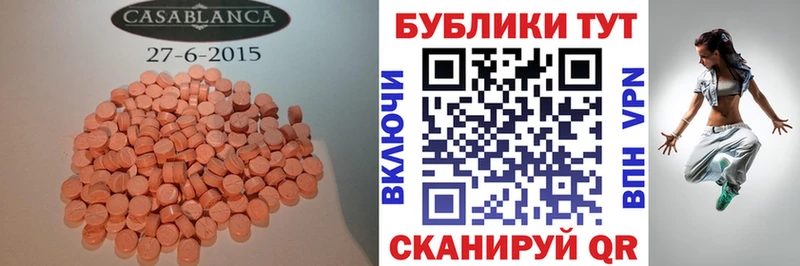 ЭКСТАЗИ mix  как найти   гидра зеркало  Кириши 