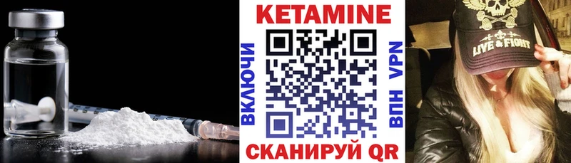 omg онион  Кириши  КЕТАМИН VHQ 