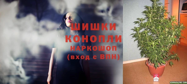мефедрон VHQ Богородицк