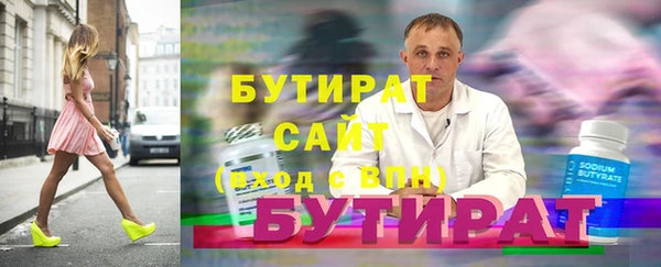 мефедрон VHQ Богородицк