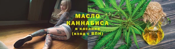 мефедрон мука Богородск