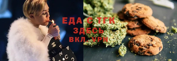 мяу мяу кристалл Бородино