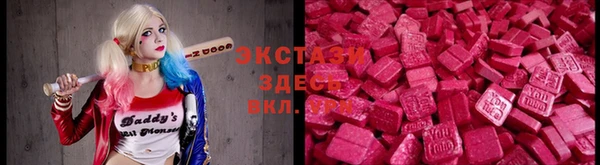 мефедрон мука Богородск