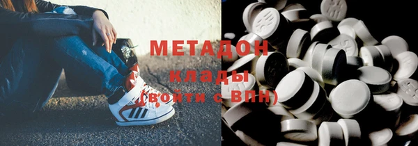 мяу мяу кристалл Бородино