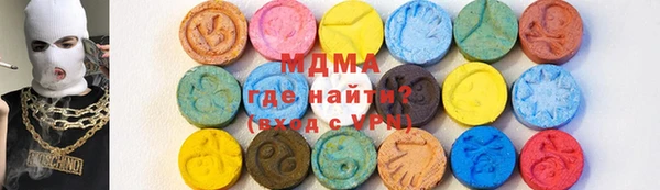 мефедрон VHQ Богородицк
