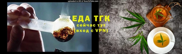 jwh Бугульма