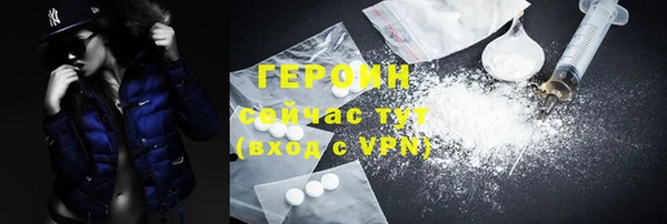 мефедрон VHQ Богородицк