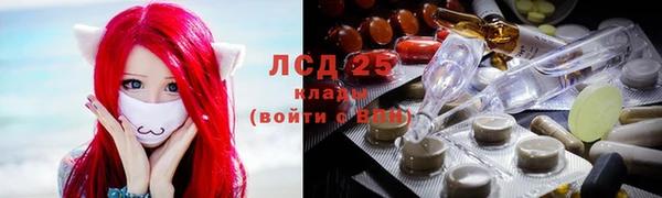 мефедрон мука Богородск