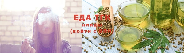 apvp Бронницы