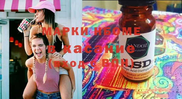 apvp Бронницы