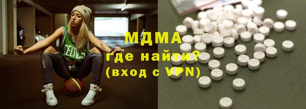 мефедрон мука Богородск