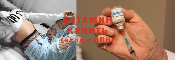 мефедрон VHQ Богородицк