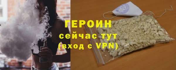 мефедрон мука Богородск