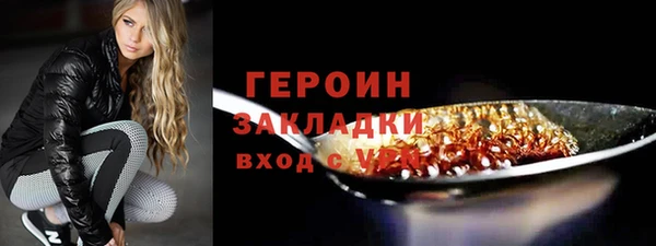 мефедрон VHQ Богородицк