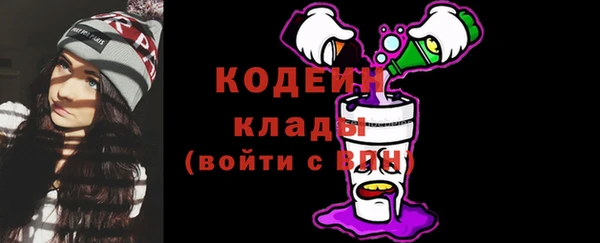 мефедрон мука Богородск