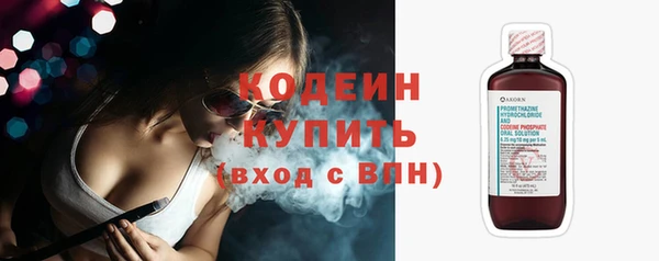 твердый Ахтубинск
