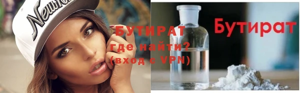 мдма Богданович