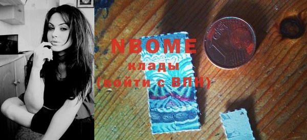 мефедрон VHQ Богородицк