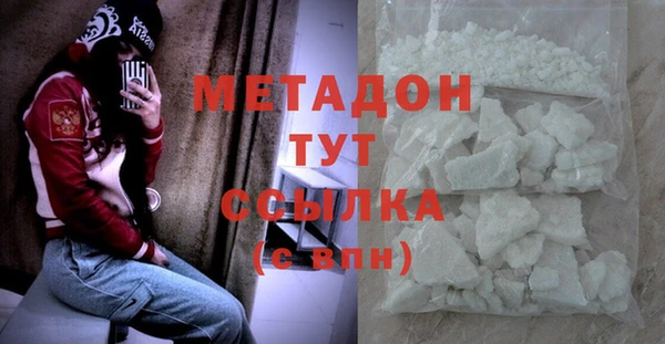 мефедрон мука Богородск