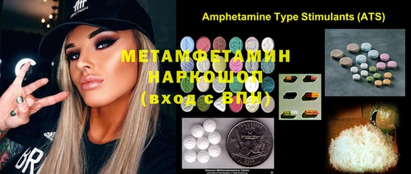 мдма Богданович