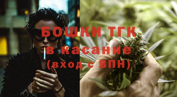 мефедрон VHQ Богородицк