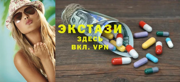 мефедрон VHQ Богородицк