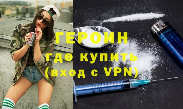 мефедрон мука Богородск
