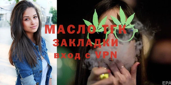 мдма Богданович