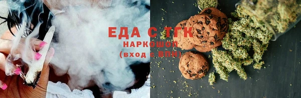 apvp Бронницы