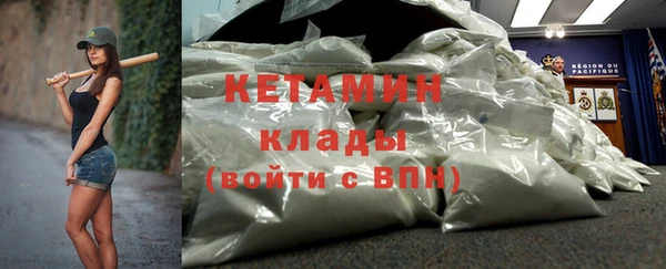 apvp Бронницы