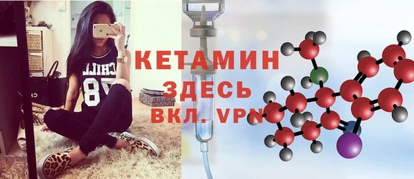 мдма Богданович