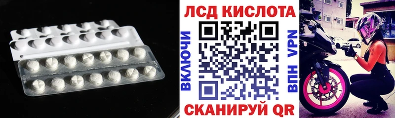 LSD-25 экстази кислота  Кириши 