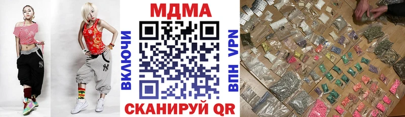 дарк нет наркотические препараты  Кириши  MDMA VHQ 