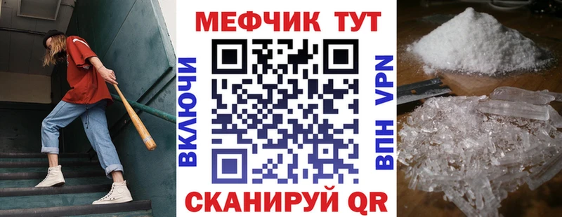 Меф мука  где продают наркотики  mega рабочий сайт  Кириши 