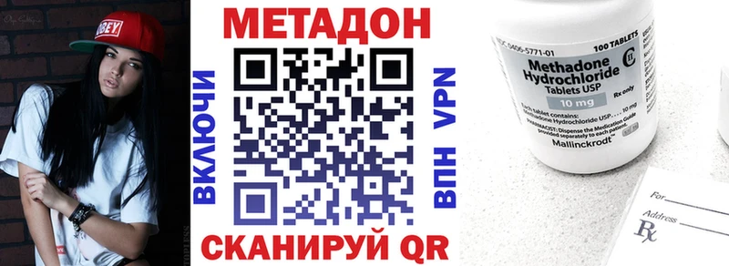где продают наркотики  сайты даркнета Telegram  Метадон белоснежный  Кириши 
