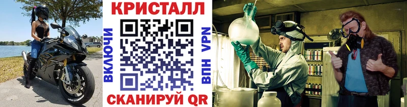 МЕТАМФЕТАМИН мет гидра зеркало Кириши