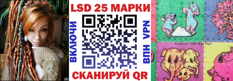 Марки 25I-NBOMe 1500мкг где купить наркоту Кириши