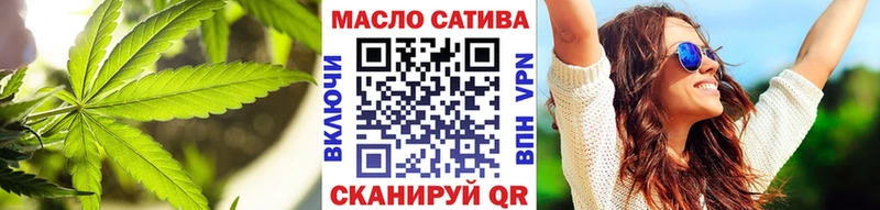 Дистиллят ТГК гашишное масло  Кириши 